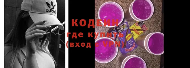 наркота  кракен tor  Кодеиновый сироп Lean Purple Drank  Пыталово 