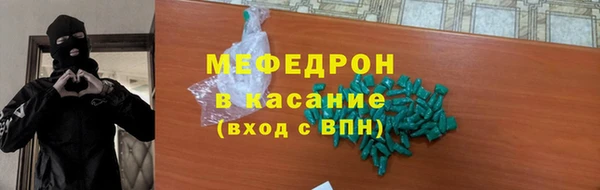 ПСИЛОЦИБИНОВЫЕ ГРИБЫ Бугульма